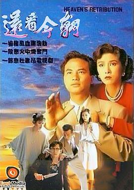 還看今朝國(guó)語(全集)