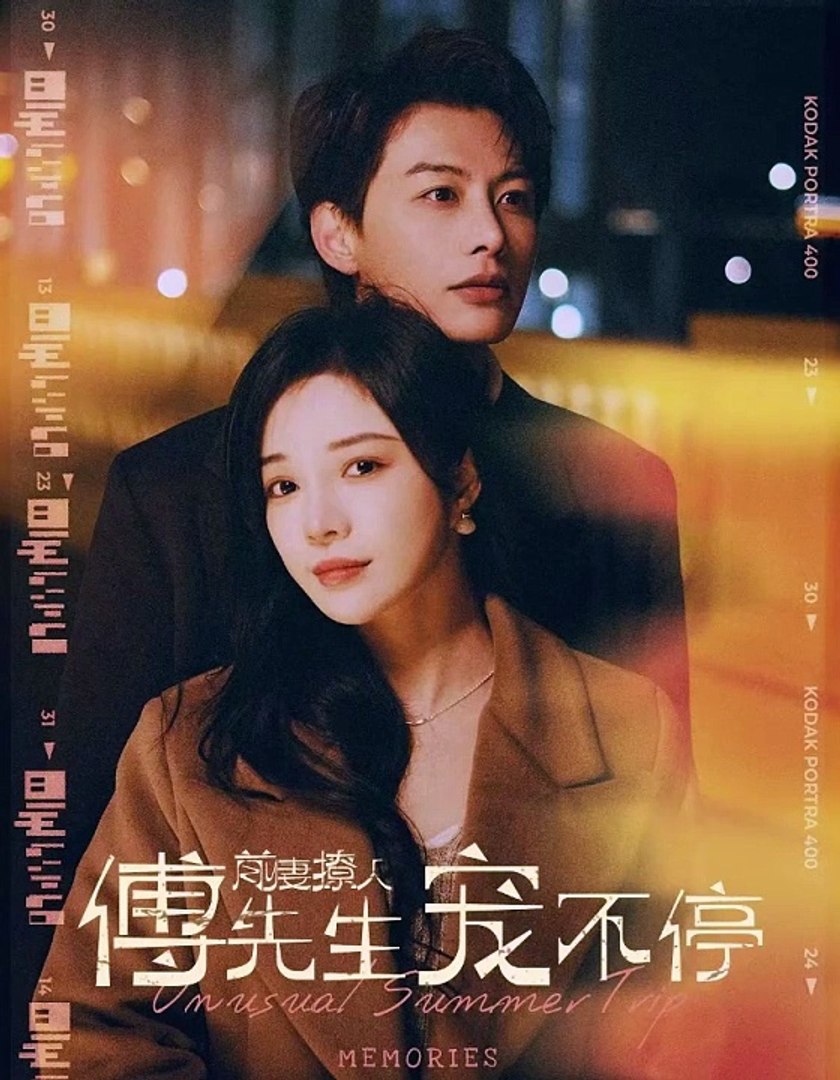 前妻撩人，傅先生寵不停(全集)