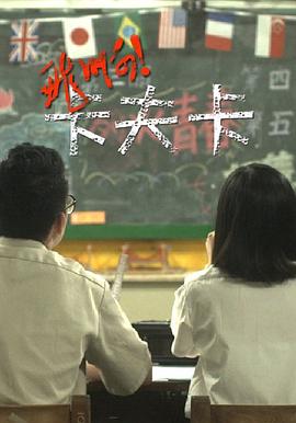 飛??！卡夫卡