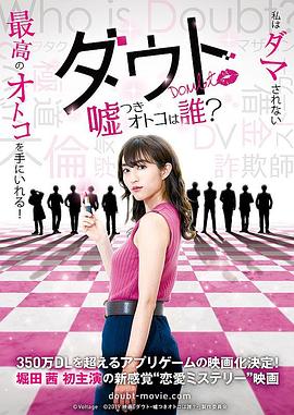 質(zhì)疑：說謊的男人是誰？