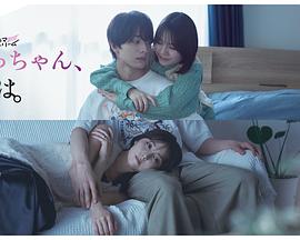 小早，我啊。