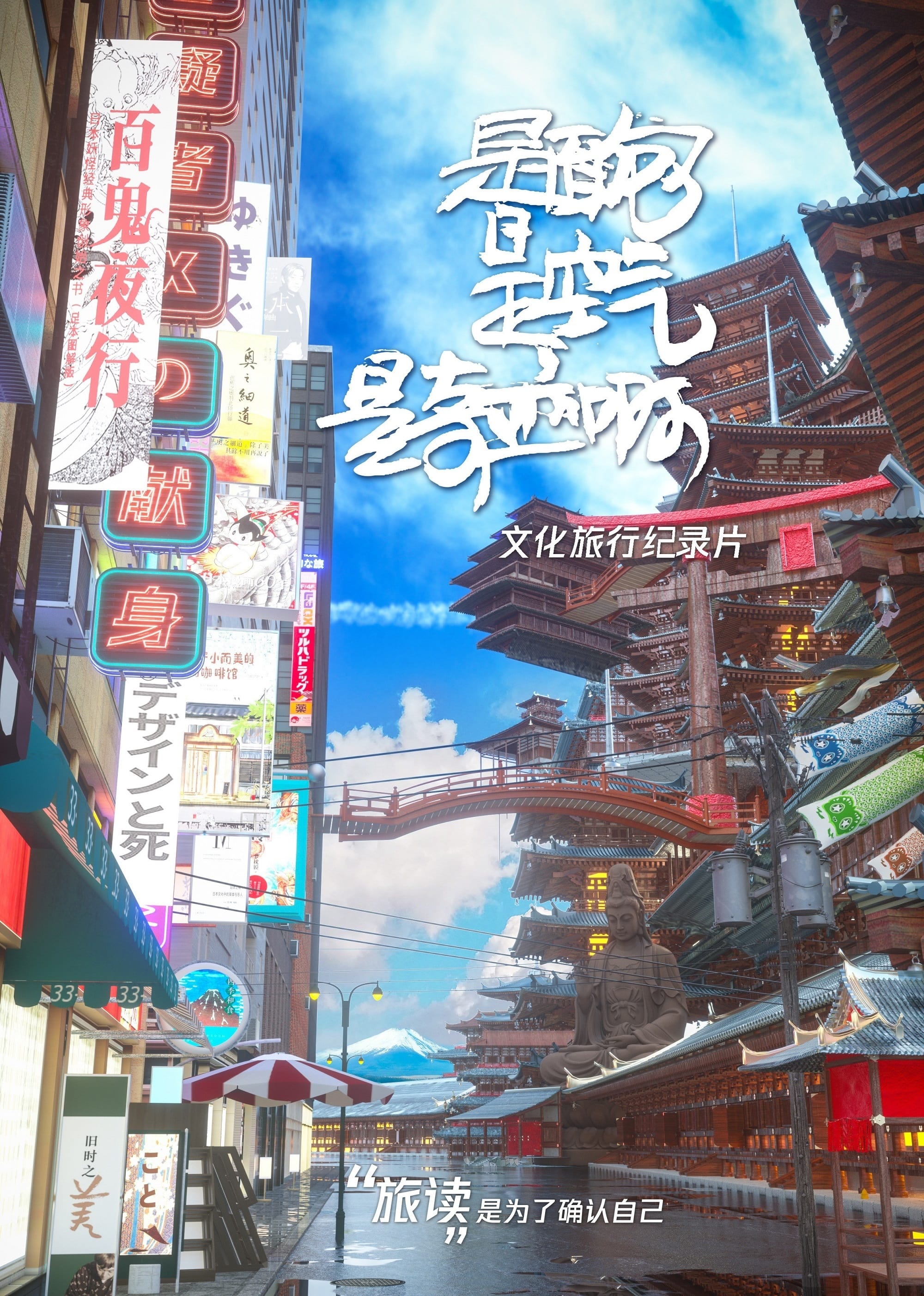 是面包，是空氣，是奇跡啊(全集)