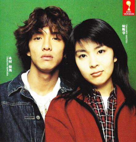 戀愛(ài)世紀(jì)