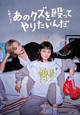 拜啟，民宿大人