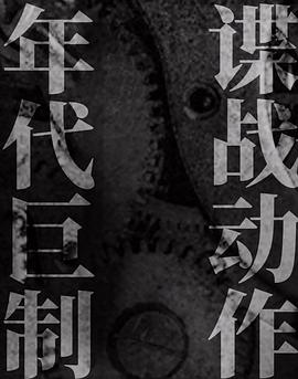 無(wú)間