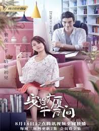 安得廣廈千萬間(全集)