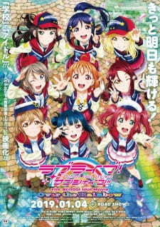Love Live Sunshine 劇場版 彩虹之上