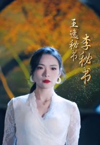 拿捏年下小嬌夫(全集)