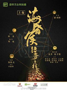 ?；韬顐髌嬷C天