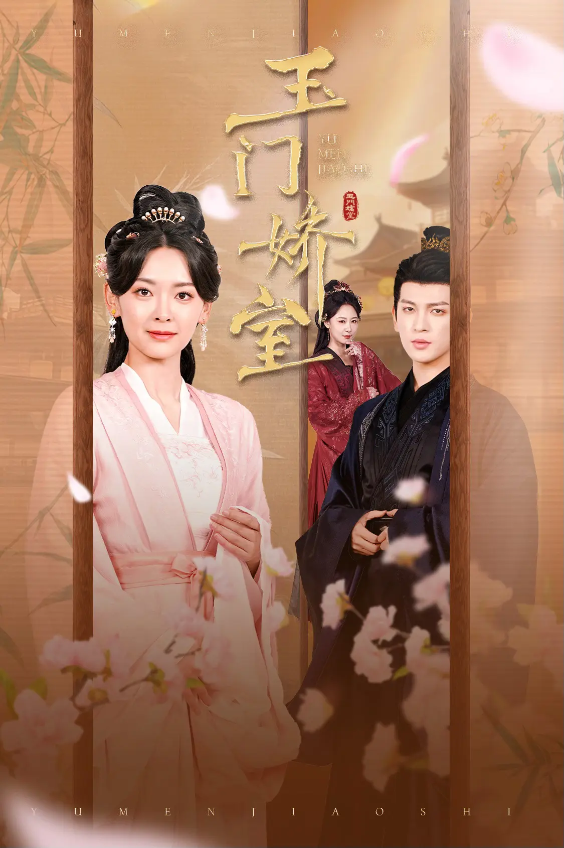 盼春歸(全集)