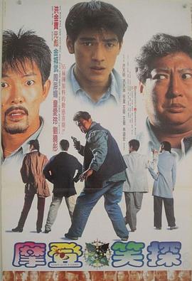無面俾粵語