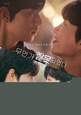 哪里出錯(cuò)了