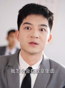 透視后，攬盡天下至寶(全集)