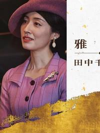 重生嬌妻的商界風云錄商界女王風云錄(全集)