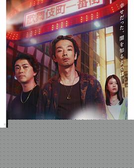 飛鳥(niǎo)診所今天也下雨