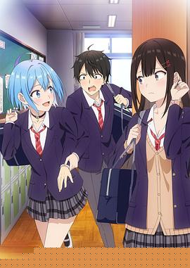 男女之間的友情存在嗎？（不，不存在）