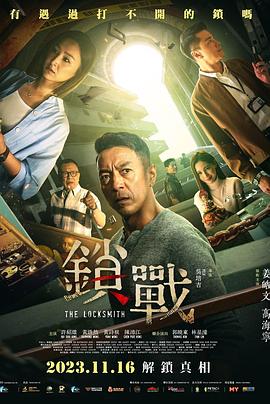 鎖戰(zhàn)國語