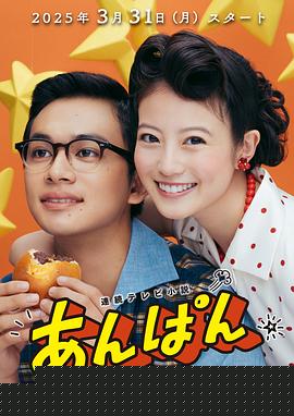 紅豆面包