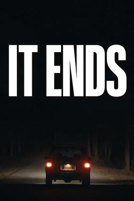 逃無止境