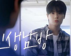 格紋襯衫第二季