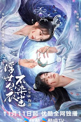 浮世決