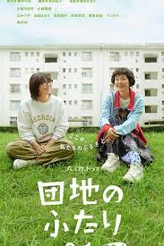 午餐聯(lián)誼偵探：戀愛(ài)與美食與解謎