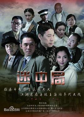 謎影追蹤