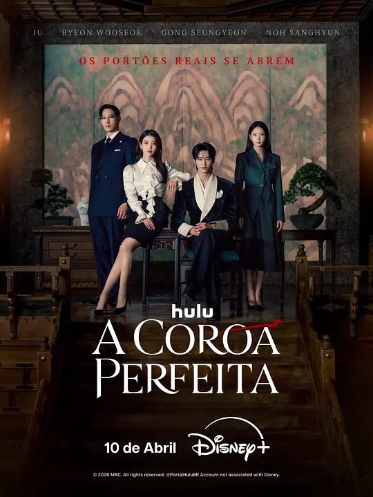 21世紀(jì)大君夫人