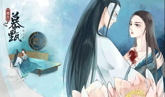 重生之慕甄動(dòng)態(tài)漫畫第四季