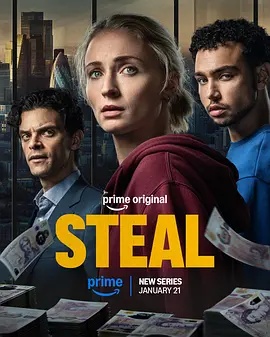 強制竊賊 Steal