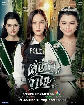 四大元素之風(fēng)之戀歌
