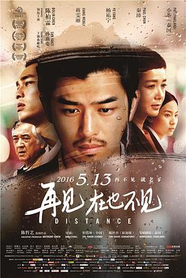再見，在也不見