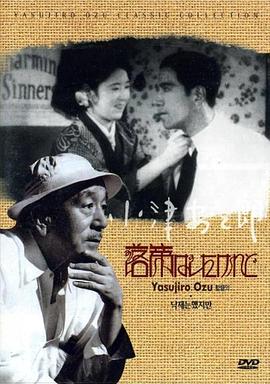 我落第了，但……