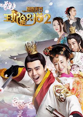 報(bào)告王爺，王妃是只貓22018