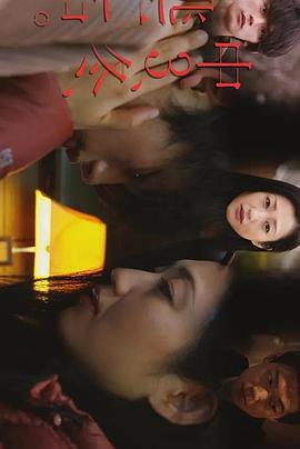 初三、冬、逃亡中(全集)