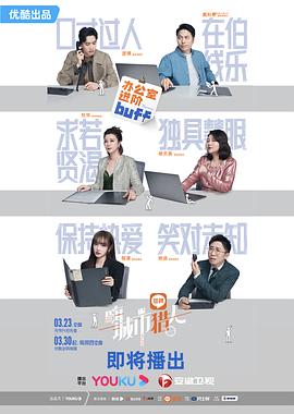 嗨，城市獵人