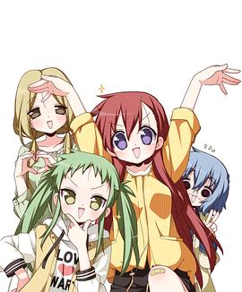 前說！(全集)