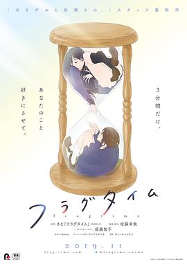 時(shí)光沙漏(全集)