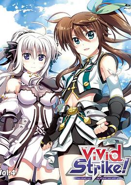 魔法少女奈葉ViVid Strike！OVA(全集)