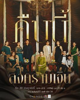 錢戰(zhàn)(全集)