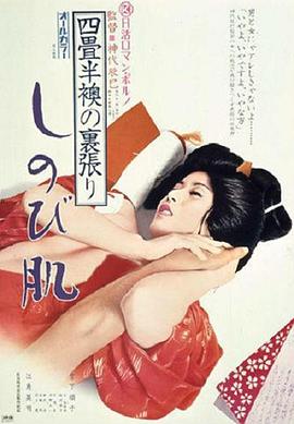 歡場(chǎng)春夢(mèng)
