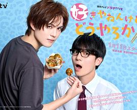 我很喜歡你，那你呢？