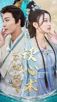 報告醫(yī)妃，王爺有讀心術(shù)(全集)
