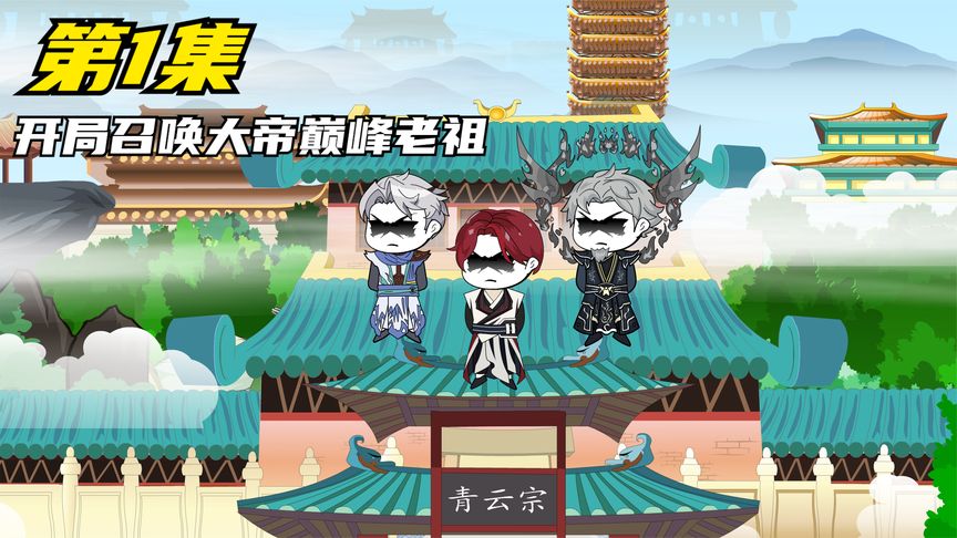 最強宗門系統(tǒng)(全集)