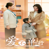 愛(ài)不單行（離婚冷她三年后，霍總膝蓋跪穿了）(全集)