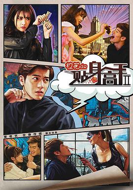?；ǖ馁N身高手2(全集)