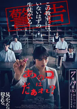 那個孩子是誰？