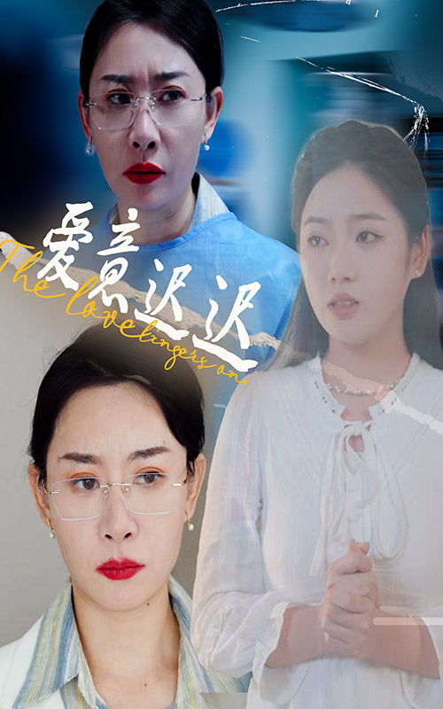 愛意遲遲(全集)