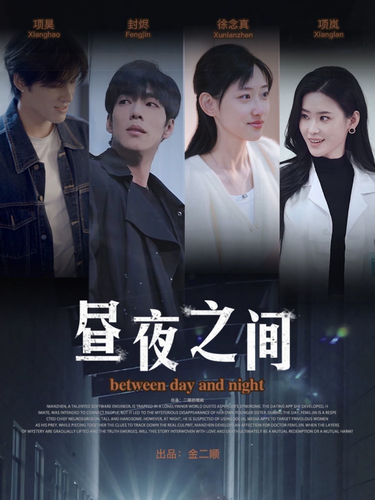你是我的解藥(全集)