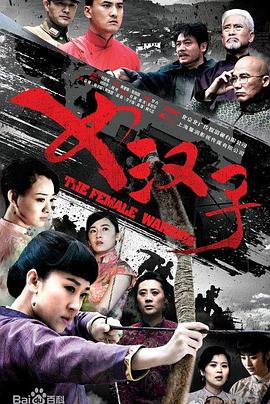 羅龍鎮(zhèn)女人(全集)